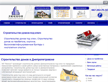 Tablet Screenshot of lykkon.com